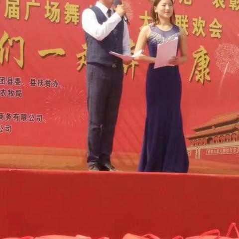 南余店乡敬老 爱老 孝老表彰大会