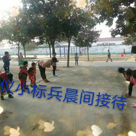 启航常营幼儿园一日生活流程