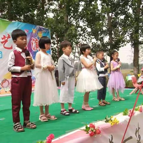 启航全体小朋友祝大家儿童节快乐