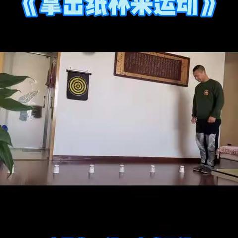 快乐宅家，“童”行抗疫系列活动——（中一班）