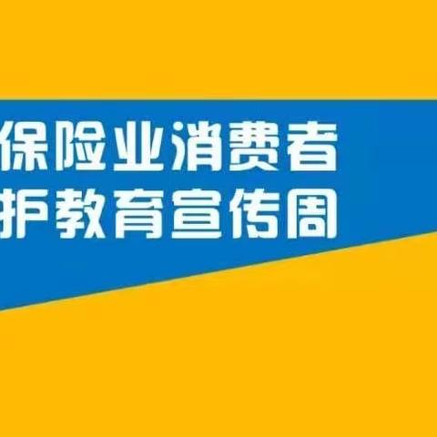 北京银行南京银城街社区支行开展3·15消费者权益宣传周活动