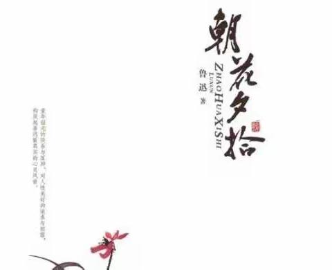 【书香润吕梁】书香氤氲，且行且歌