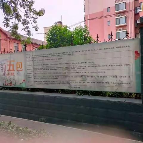 推进城市管理精细化，青年公园街道在行动