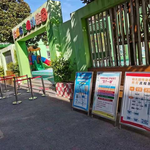 宣城市鳌峰幼稚园开展疫情防控应急演练活动