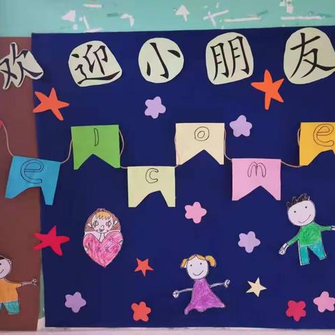 依冉幼儿园开学啦🎉🎉🎉