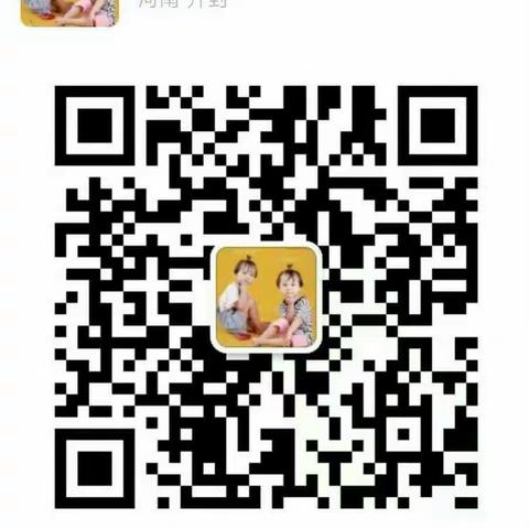 白庄依冉幼儿园2021年秋季招生开始啦💐💐💐