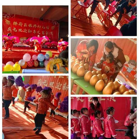 依冉幼儿园六一家长邀请函