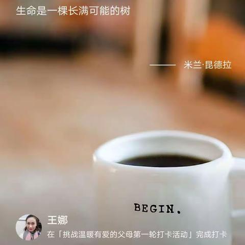 第14篇《休息的一天》