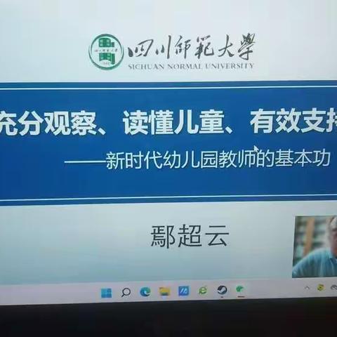 学习提升自我
