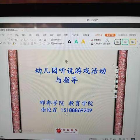 学习提升自我，改变自我。