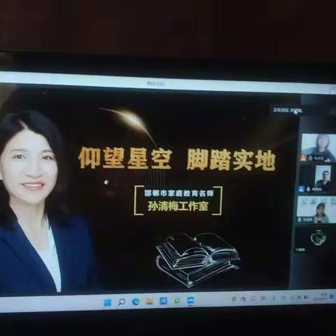 家园共育齐心协力。