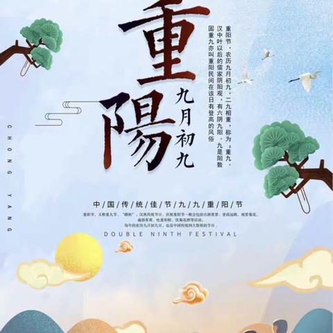 王家幼儿园开展“九九重阳节，浓浓敬老心”活动