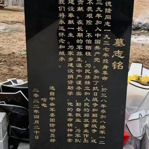 于村学区春蕾小学（幼儿园）清明节祭英烈活动——缅怀革命先烈，传承红色精神