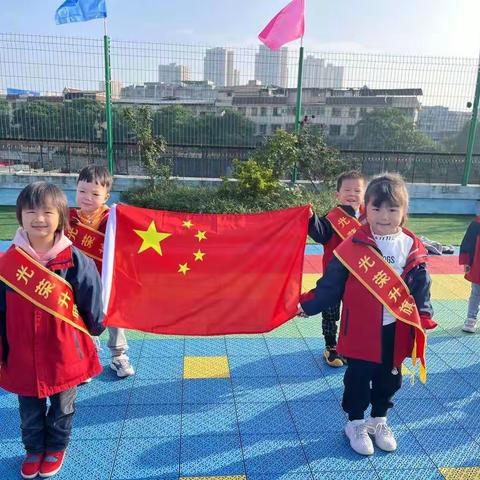 龙水镇五金街幼儿园第十周记录