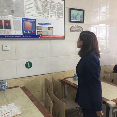 2018.9.11城关监管所工作日报：