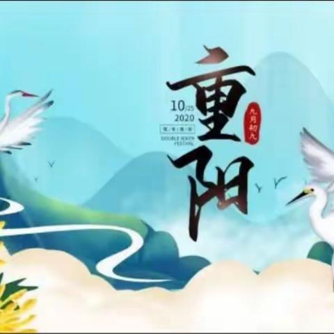 童心敬老 爱在重阳----同兴幼儿园大班重阳节活动