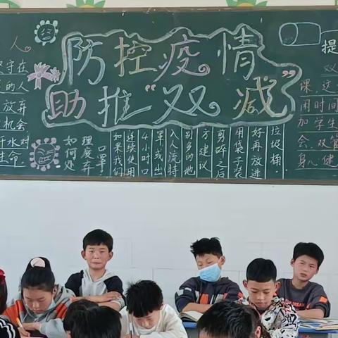 “疫情下的我们”丁郜杨小学五年级数学线上教学