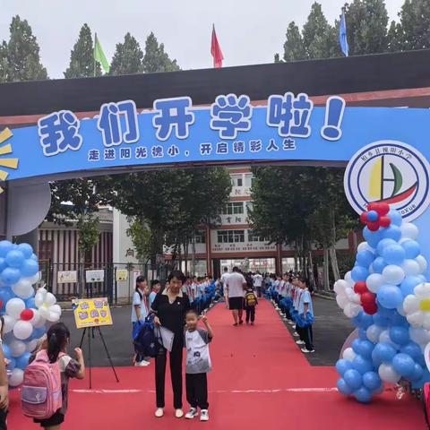 梦想起航，遇见，最好的一年级——旭辉东升小学一年级新生入学礼活动