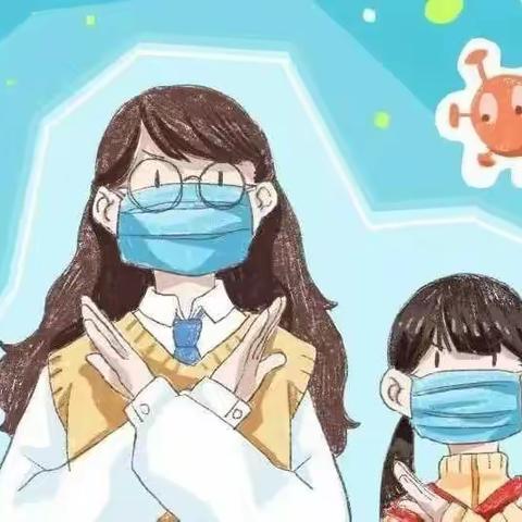 大树湾学校疫情防控告知家长书