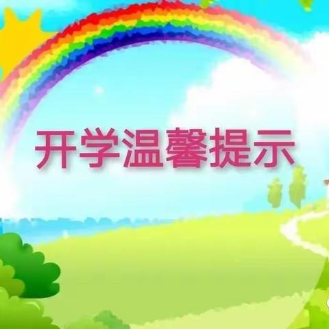 资中县中铁城市幼儿园