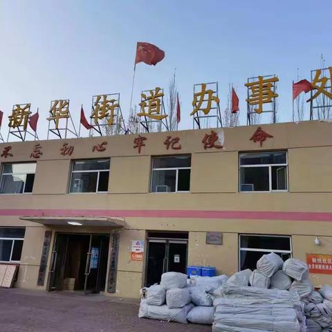 “志”在心中 “愿”在行动——记静默期间抗疫路上的新闻志愿者