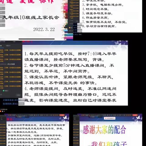 凝聚每一份力量 创造同一份辉煌