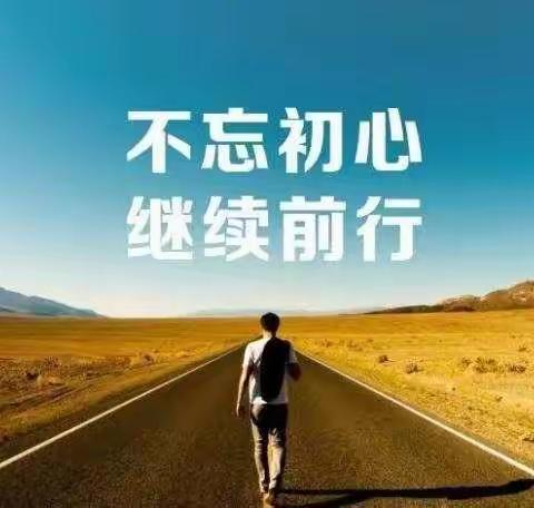 2022线上教学小记 ！          —— 寨里乡三王联合小学