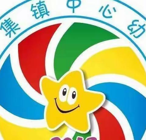 江集中心幼儿园教师进行春季开学前卫生大扫除，做好幼儿入学准备！