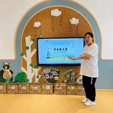 海口市山高幼儿园有限公司全经验社团主题活动（5月劳动月）活动回顾—蒙托一班