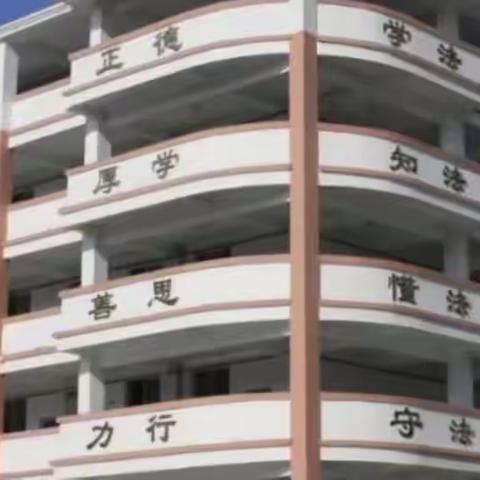 立足常规管理  聚力立德树人——六〇小学召开新学期班主任工作会议