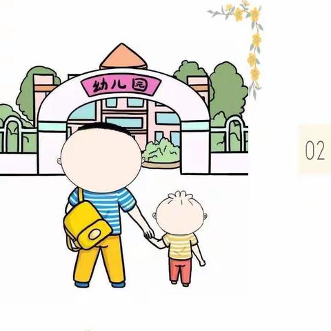 怡心幼儿园开学第一课——疫情防控知识教育