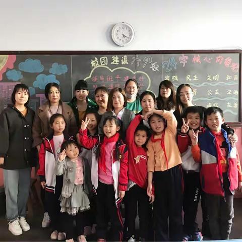 我爱我家之一一班大扫除
