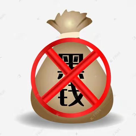 大连中山支行反洗钱集中宣传活动
