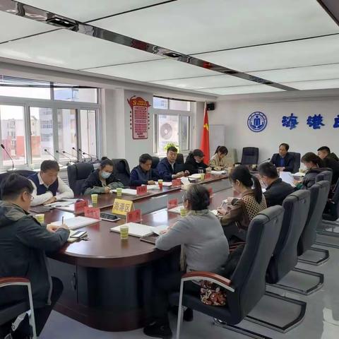 救困扶弱，助民为民--海港区民政局社会救助基金会第一届理事会第四次会议