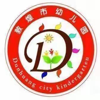 《四个技巧让父母对孩子有耐心》