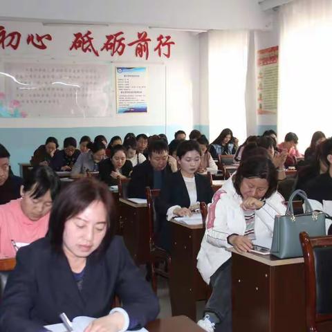 【党建+】乌兰浩特市第九中学第二周全体教职工大会