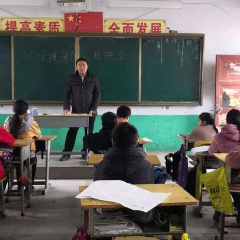 攻坚“双提升” 任固镇一街学校在行动！