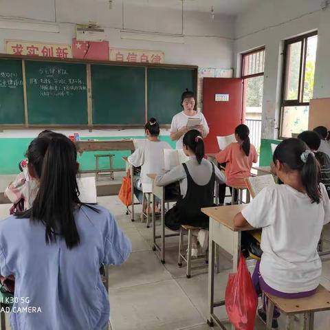 立足课堂，谱写青春——记任固镇一街学校公开课（二）