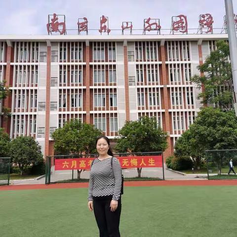 访名校之南京市东山外国语学校