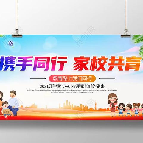 携手同心育英才——记万年县第二中学七年级学生家长会