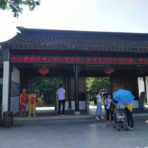 寒山寺和淹城遗址