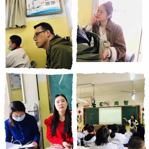 七年级 第八周教研教学（4.19-4.23）