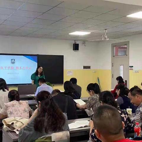 夯实基础  奋勇前进