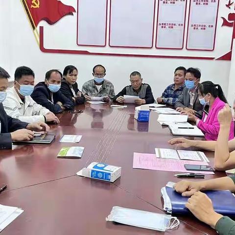 2022第四季度江边营党建联席会议