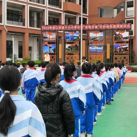 垃圾分类新时尚·大家齐参与--湛江市第十八小学分校垃圾分类手抄报评比活动