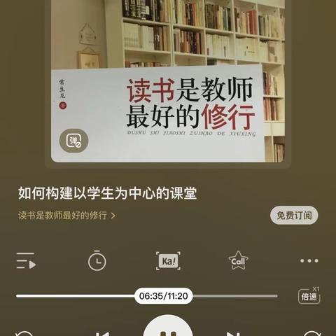 读《如何构建学生为中心的课堂》所感