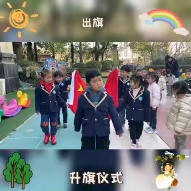 青润伟才双语国际幼儿园草莓班🍓快乐时光