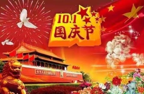 祖国妈妈，生日快乐---哈尔巴克乡幼儿园迎国庆主题活动