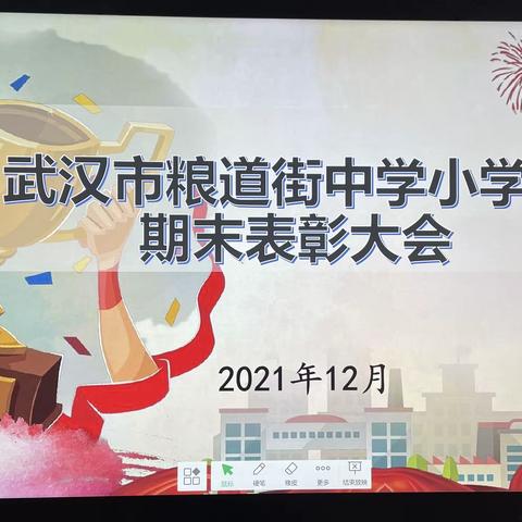 回首过往 展望未来