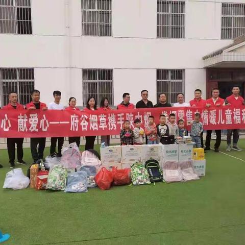 “不忘初心 奉献爱心”情暖儿童福利院